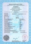 Certifikat NBU TAJNE