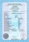 NBU